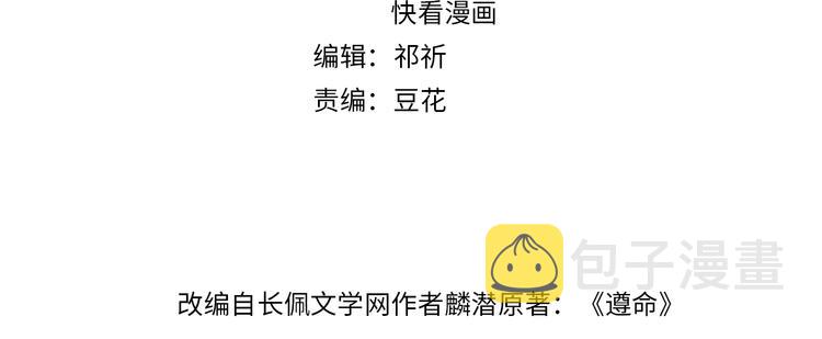 第13话 进击的小影卫10