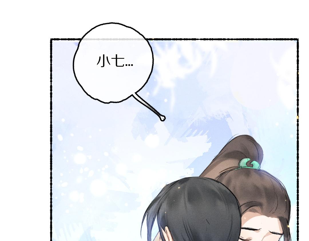 第62话 想让你融入我的生活75