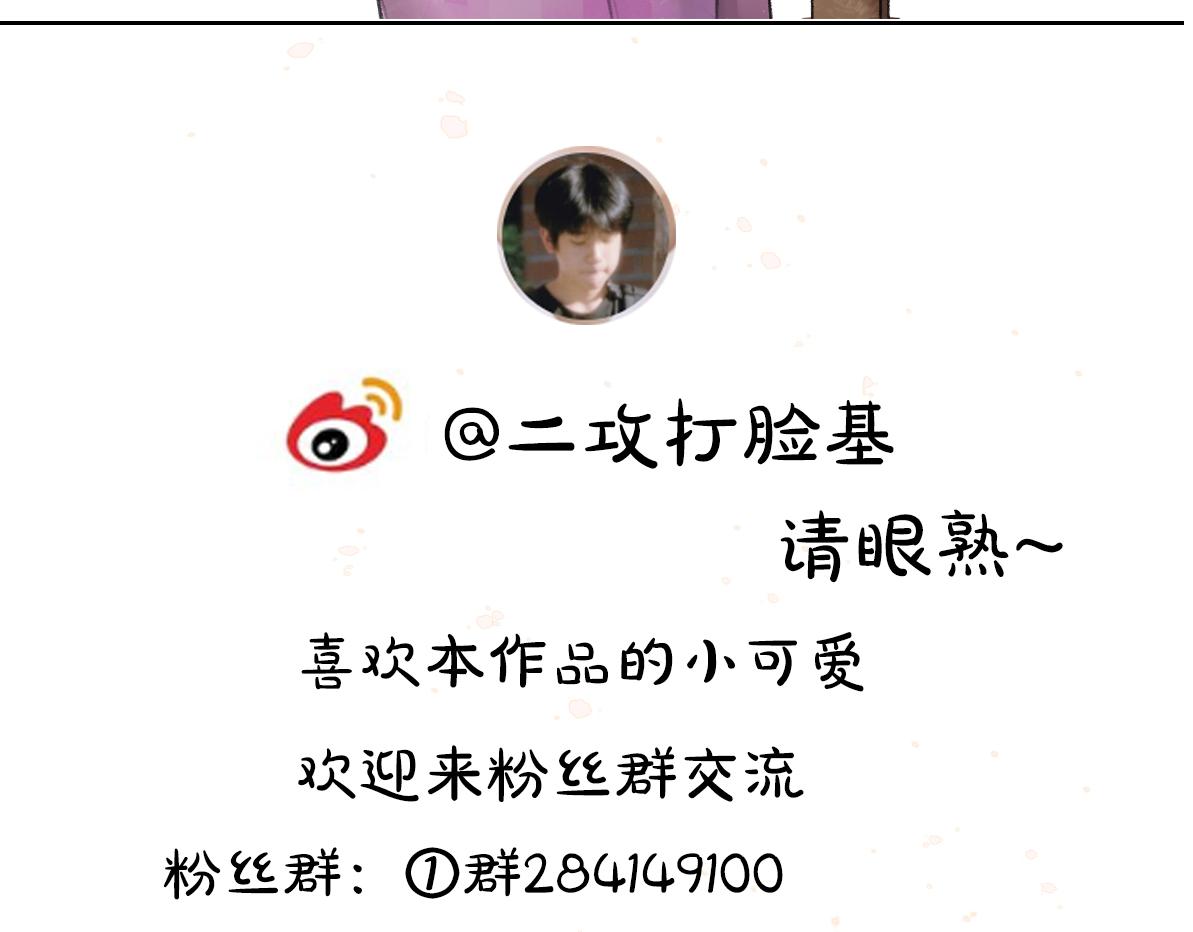 第81话 他就交给你们了141
