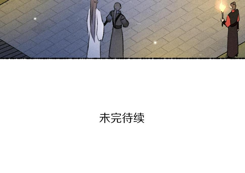第110话 真实目的83