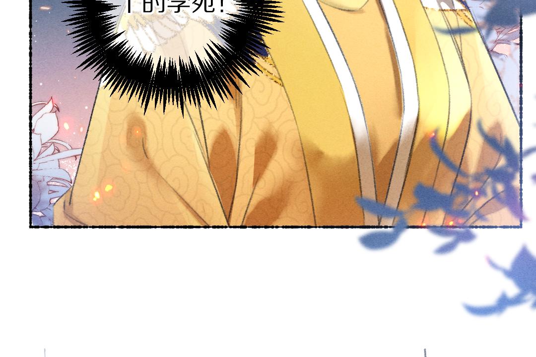 第104话 皇家猎场4