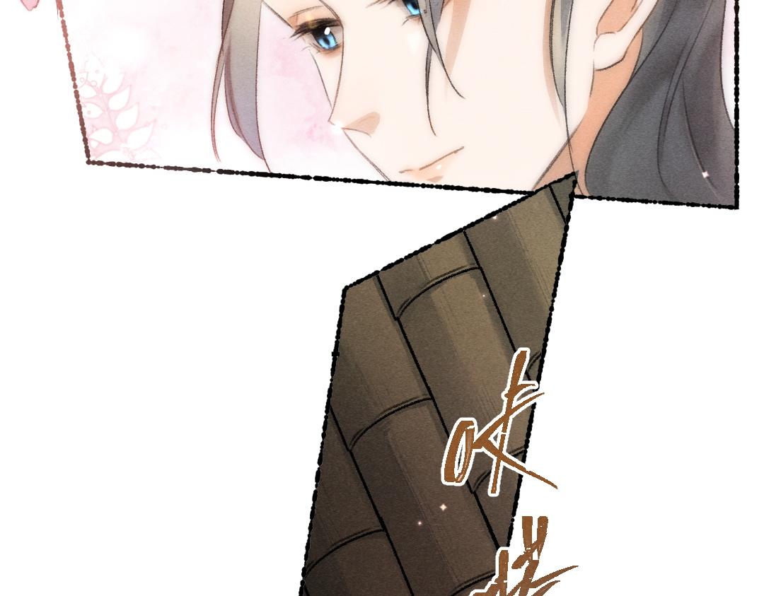 第100话 手可摘星辰94