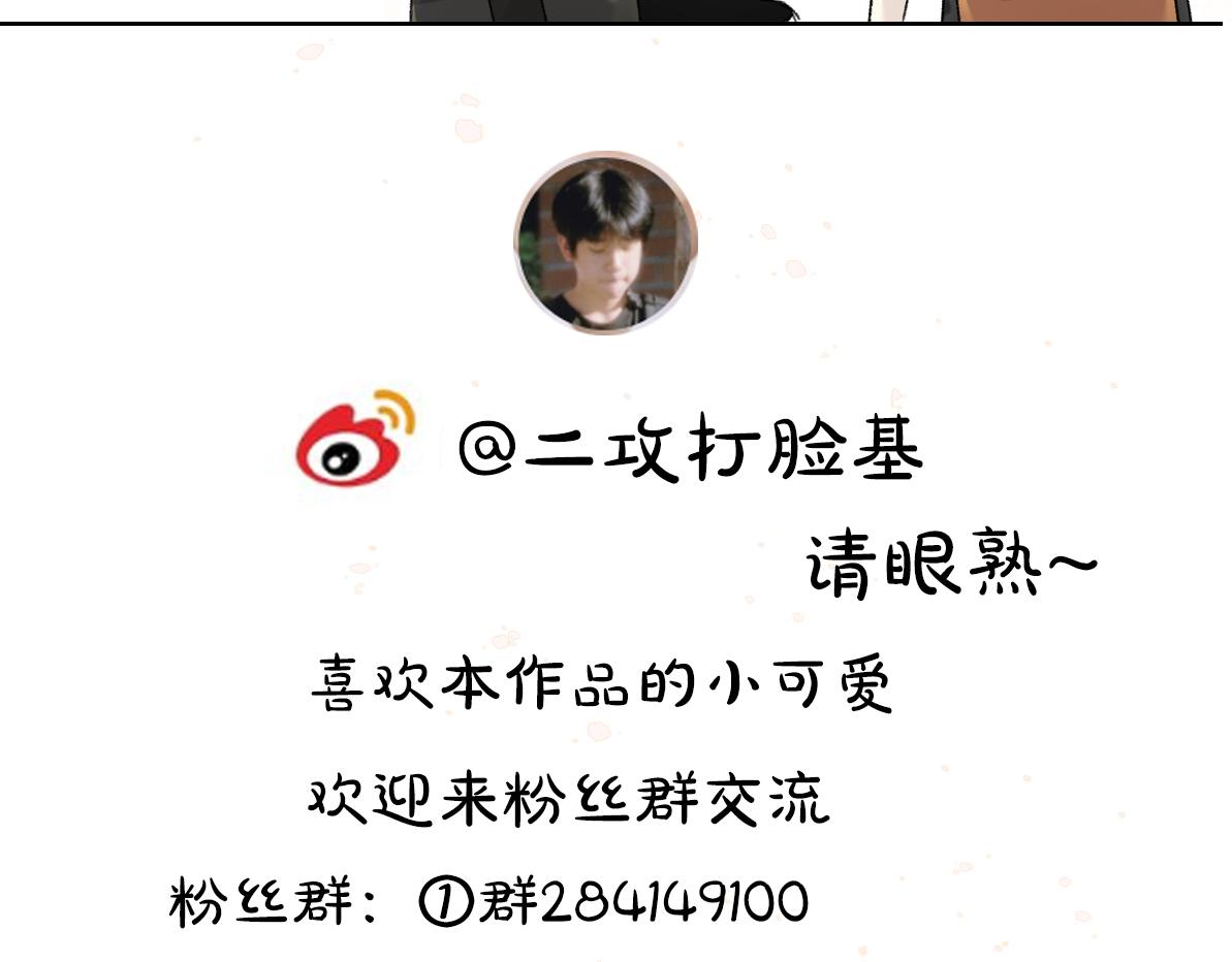 第87话将进酒109