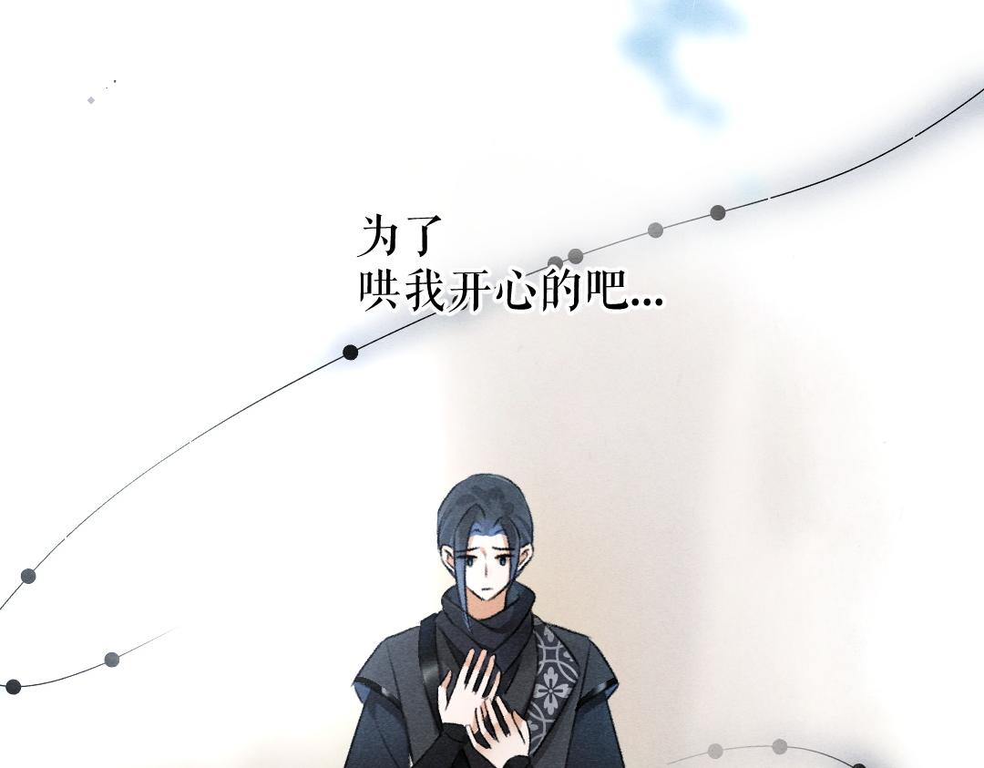 第99话 意外插曲30