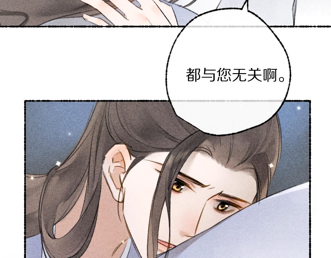 第107话 昔人已“逝”83
