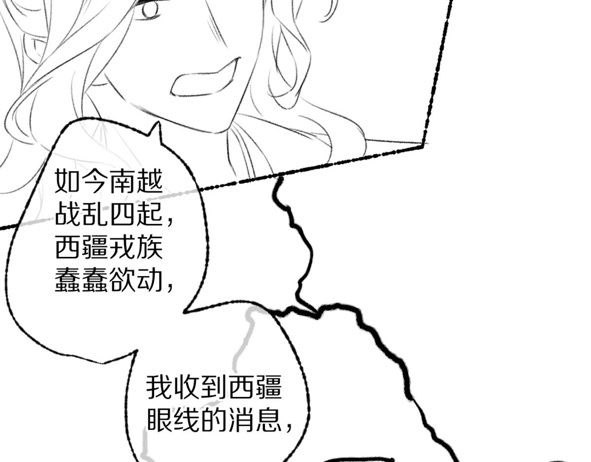 第101话 巾帼倾城101