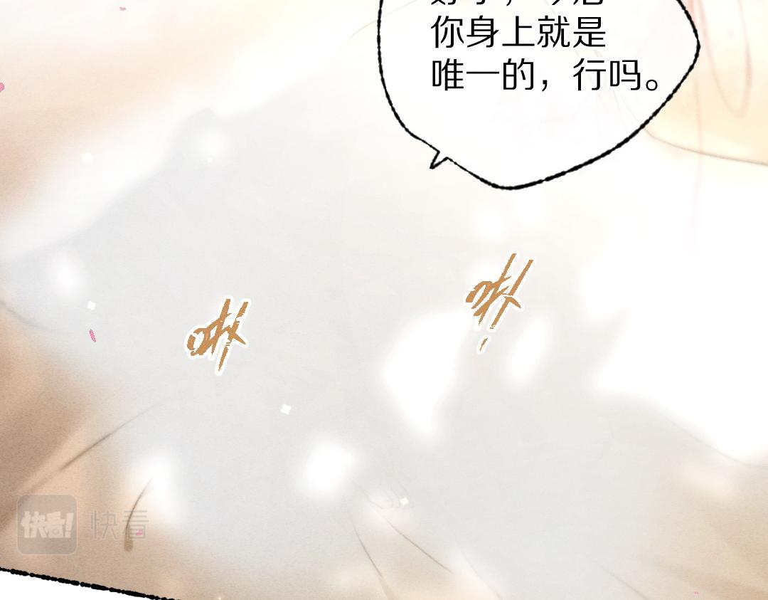 第100话 手可摘星辰82