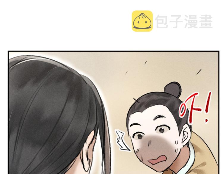 第35话 我钟意你的冒犯0