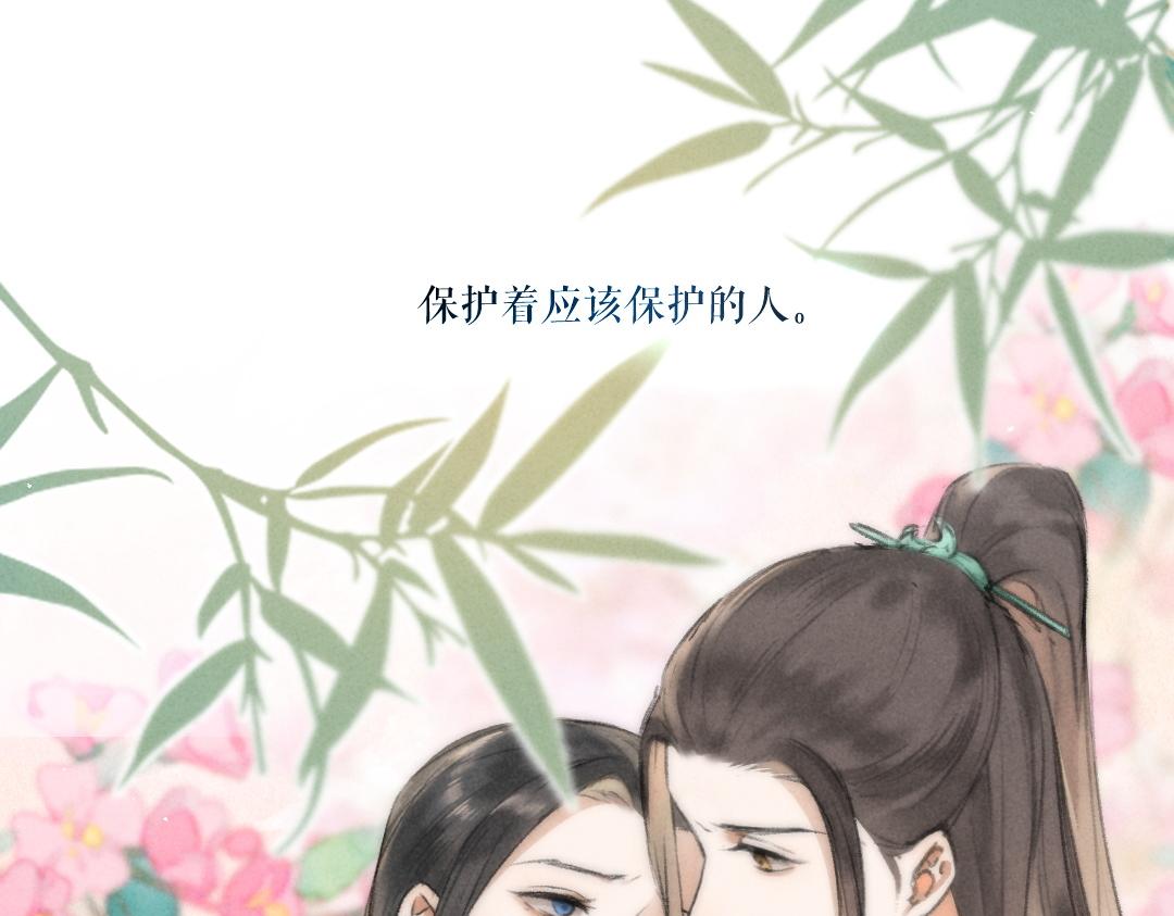 第51话 虔诚如信徒般的吻34