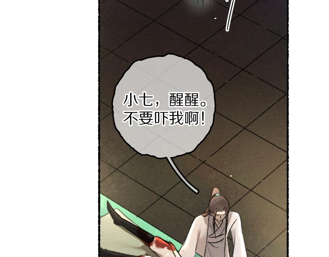 第74话 刻苦如此呢18