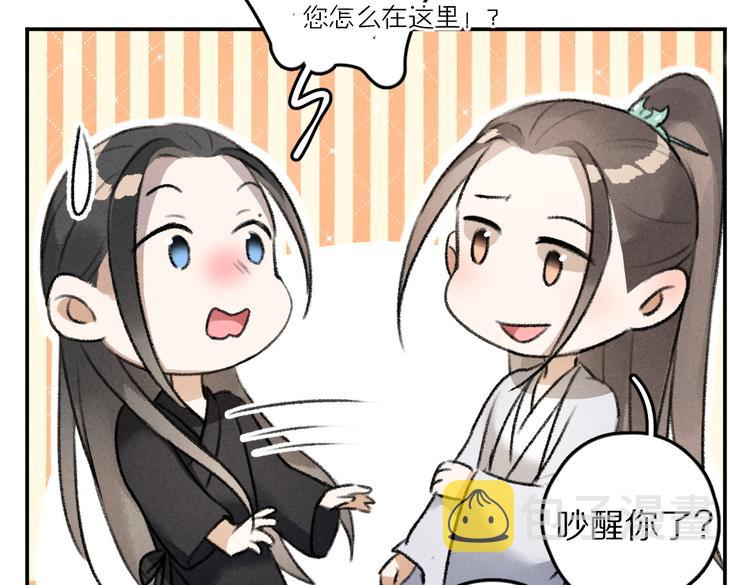 第30话 不许推开我39