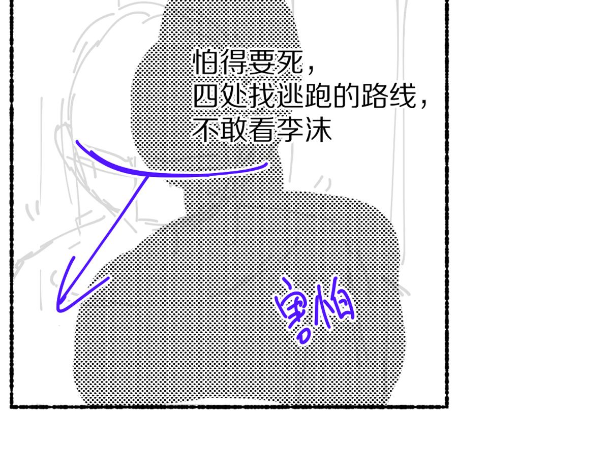第95话 熊孩子出没113