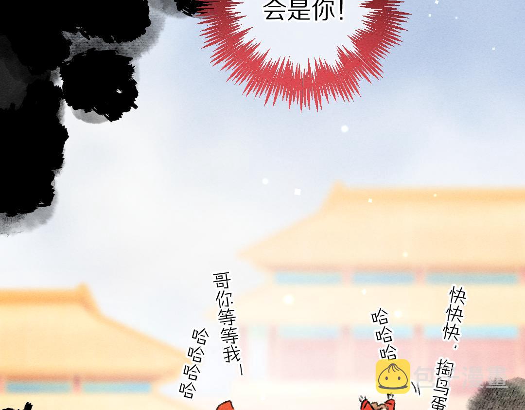 第107话 昔人已“逝”28