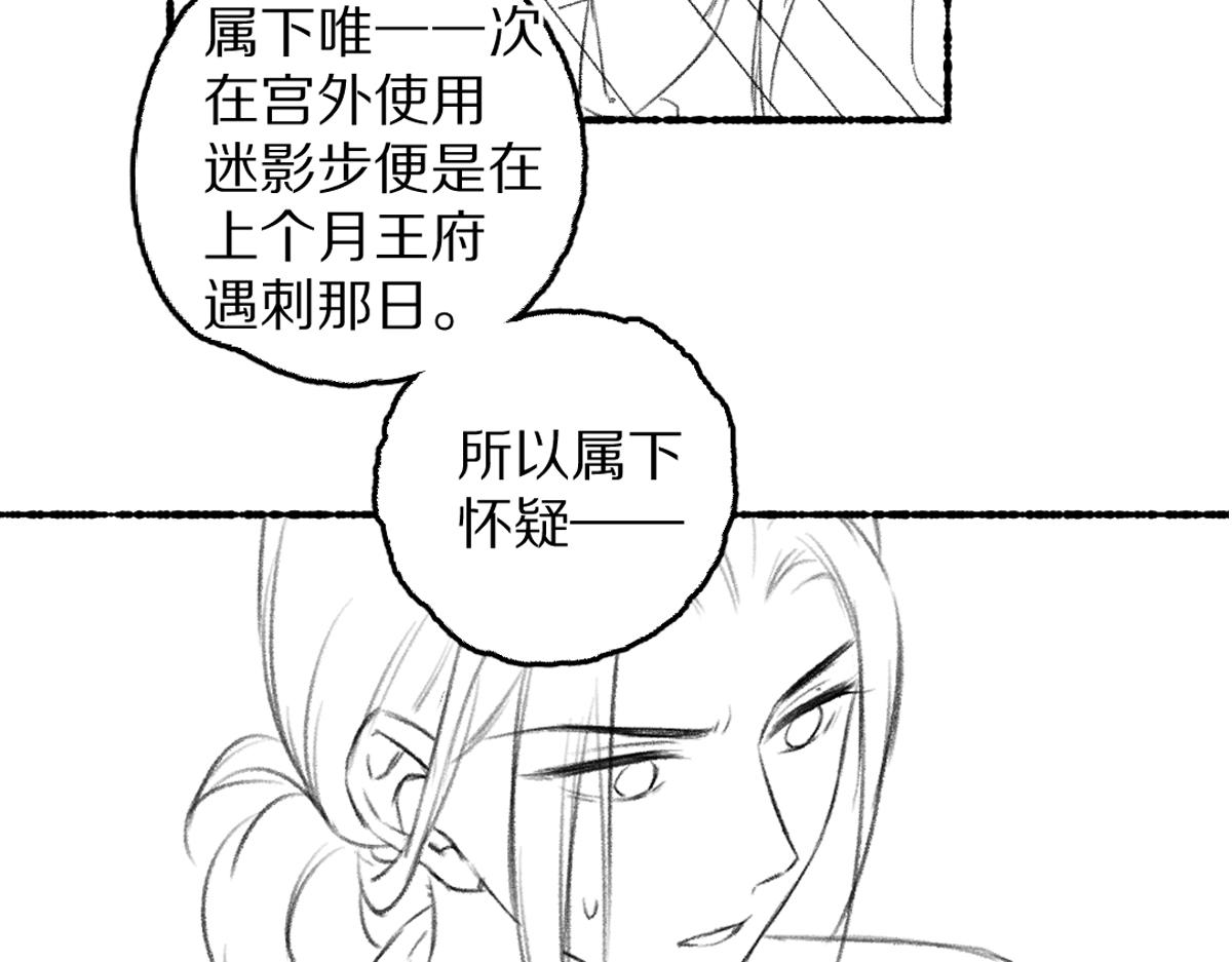 第78话 亲密距离投喂108