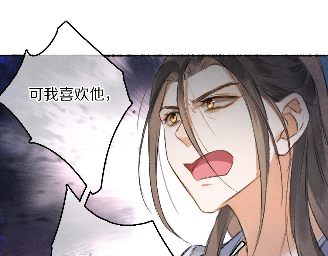 第80话 老王爷的怒火35