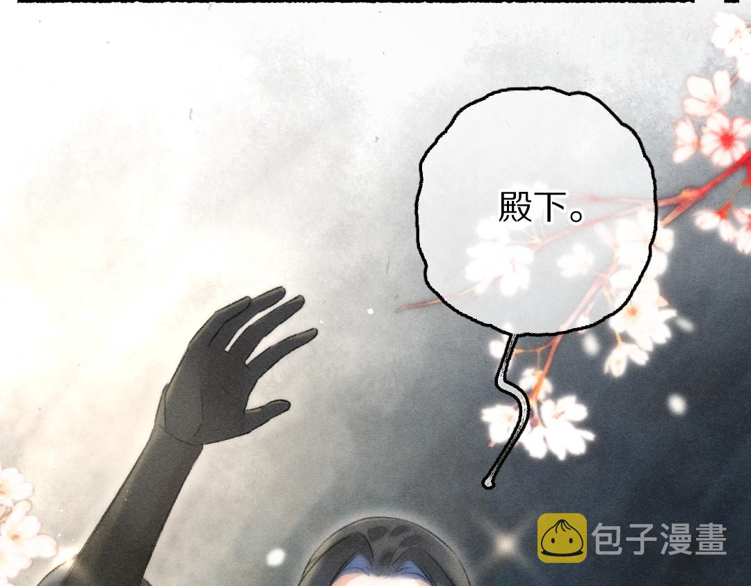 第84话 兔子把戏67