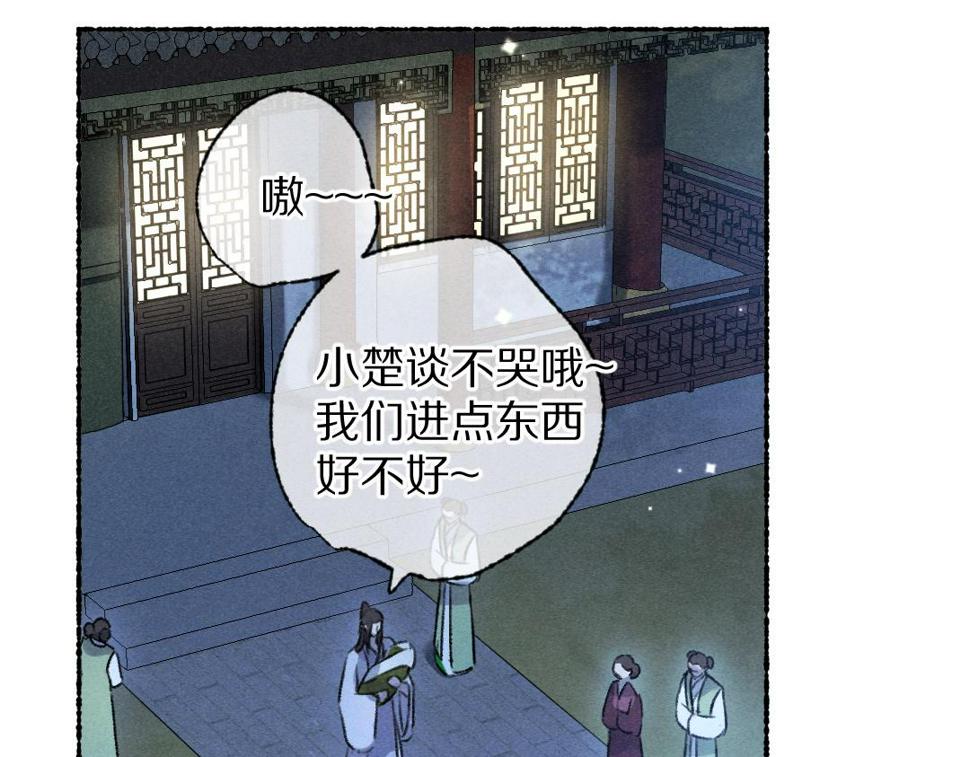 第110话 真实目的51