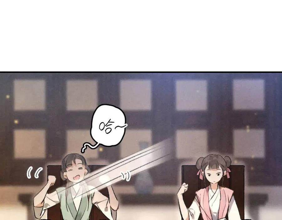 第38话 闯入心间的少年28