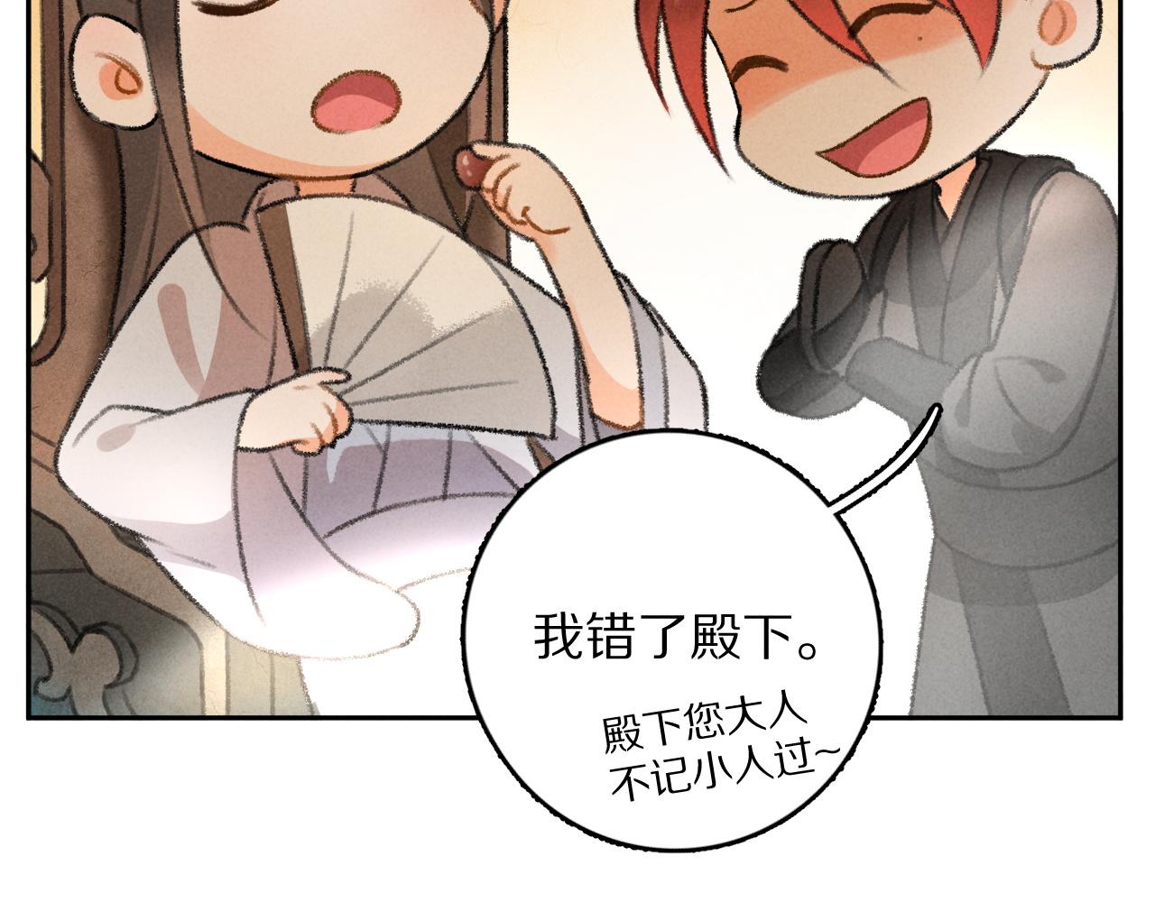 第14话 旧伤复发47