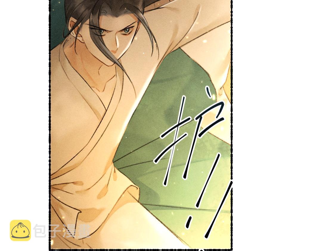 第66话 还是放不下9