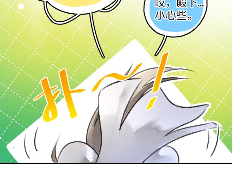 第37章 甜蜜接触与约定45