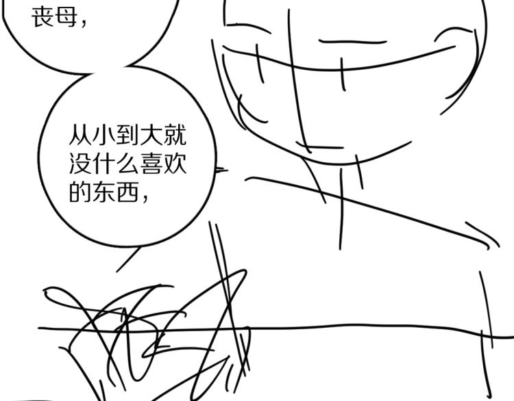 第44话 定情信物106