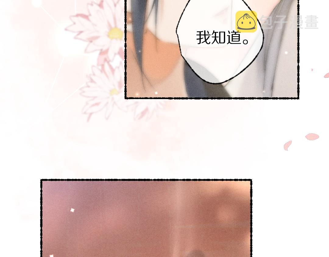 第98话 满园春色67