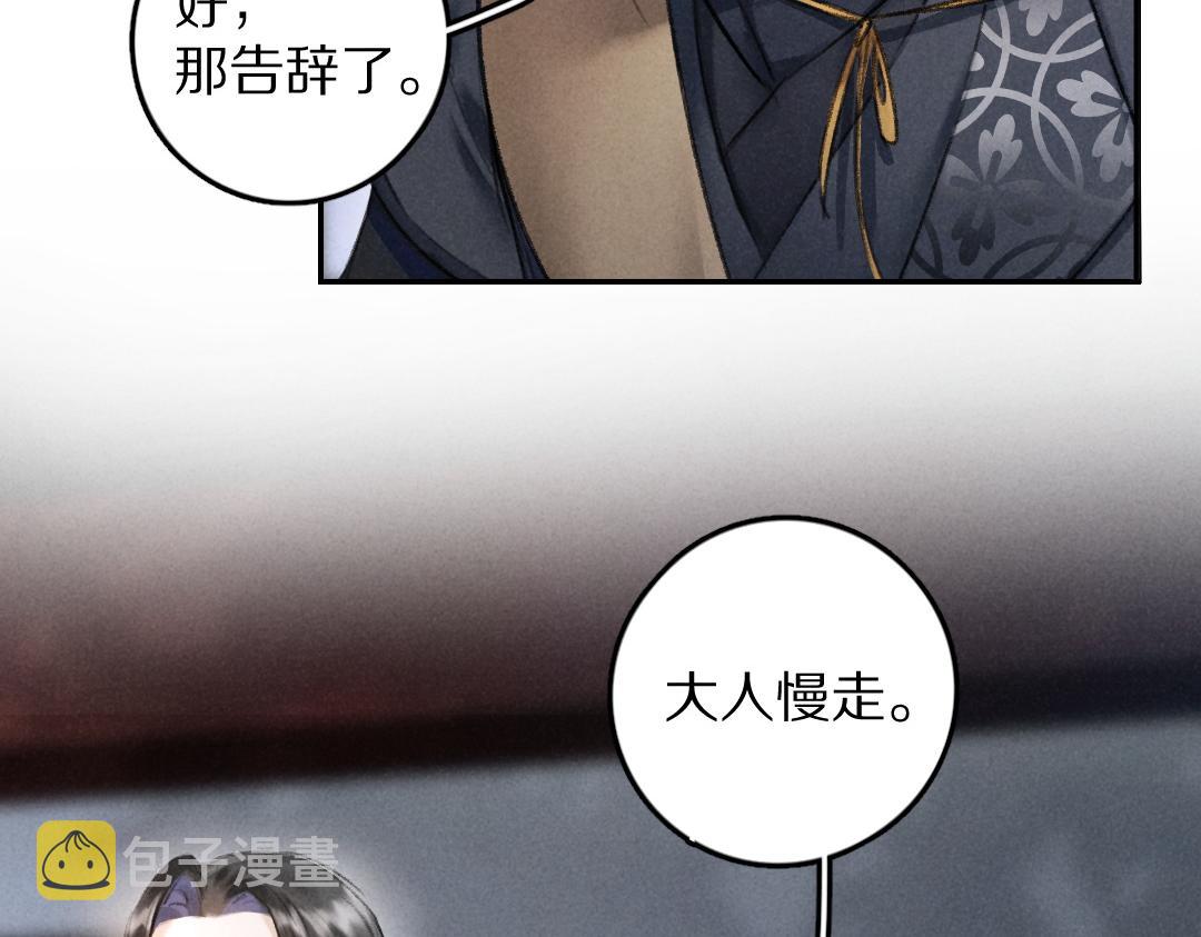 第58话 考验终局22