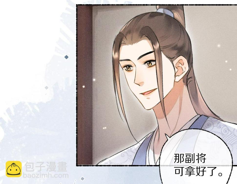 第119话 扬名立威14