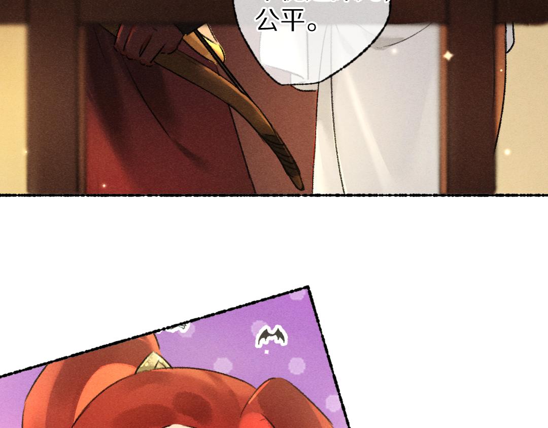 第104话 皇家猎场25