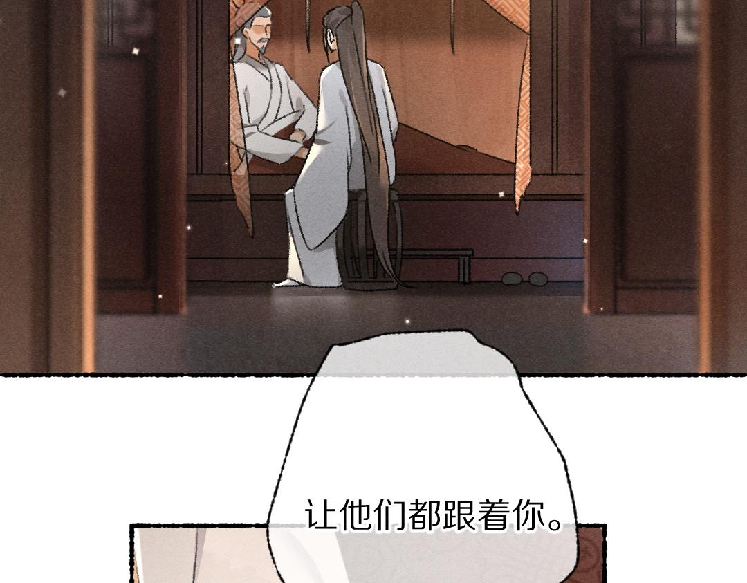 第91话传世飞鸾15