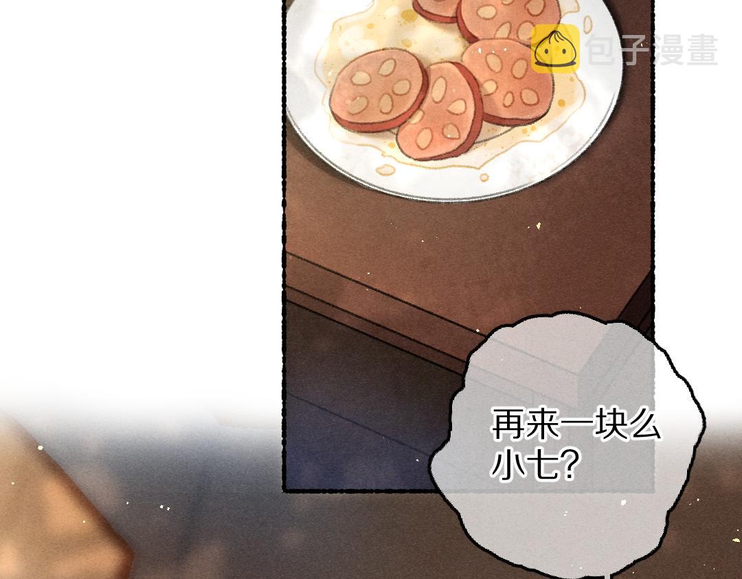第66话 还是放不下82