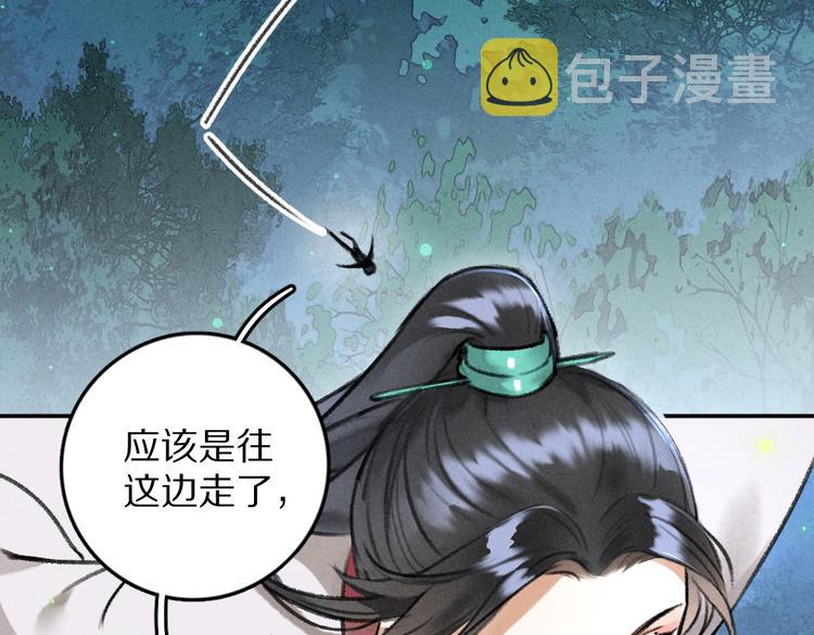 第32话 公子可无忧？63