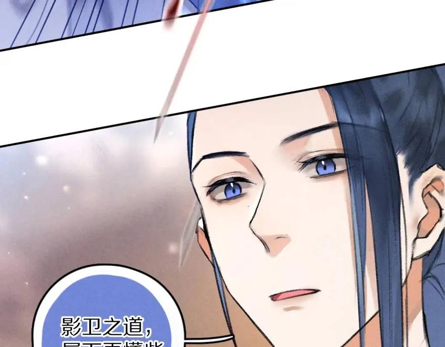第46话 宠溺投喂42
