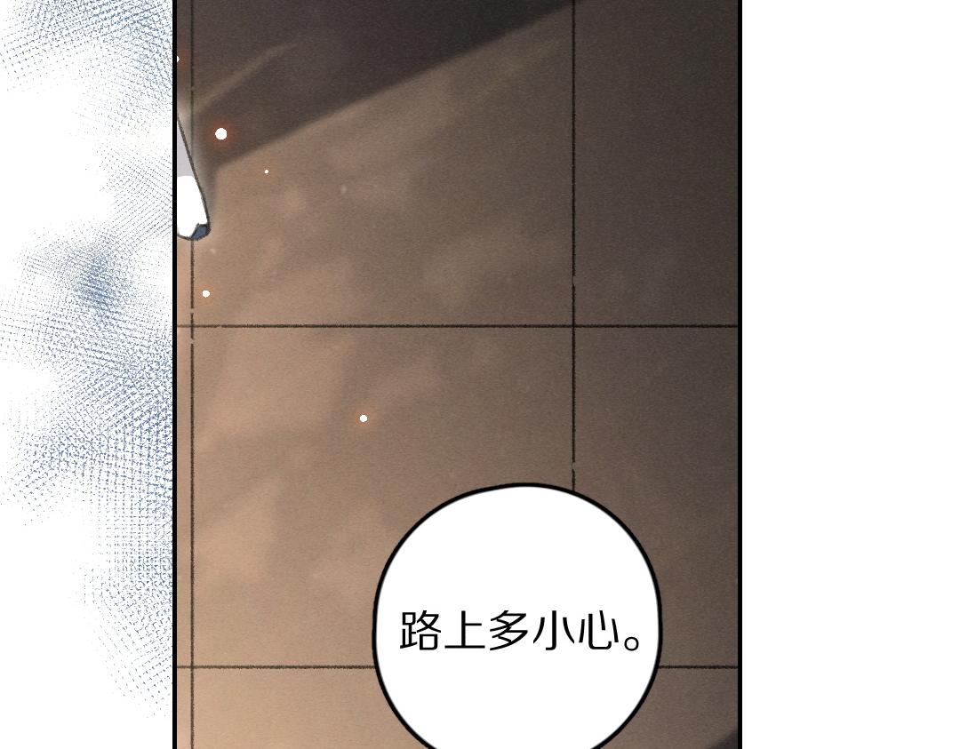 第55话 秘密任务98