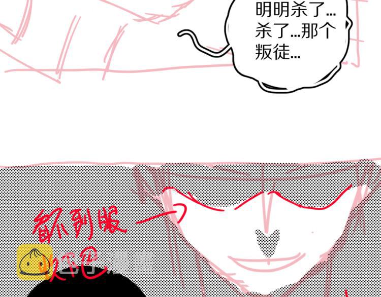 第42话 御赐生辰礼83