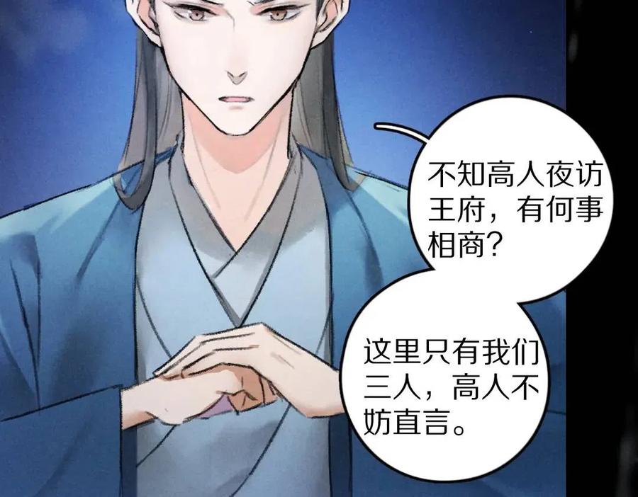 第45话 麟儿降生40