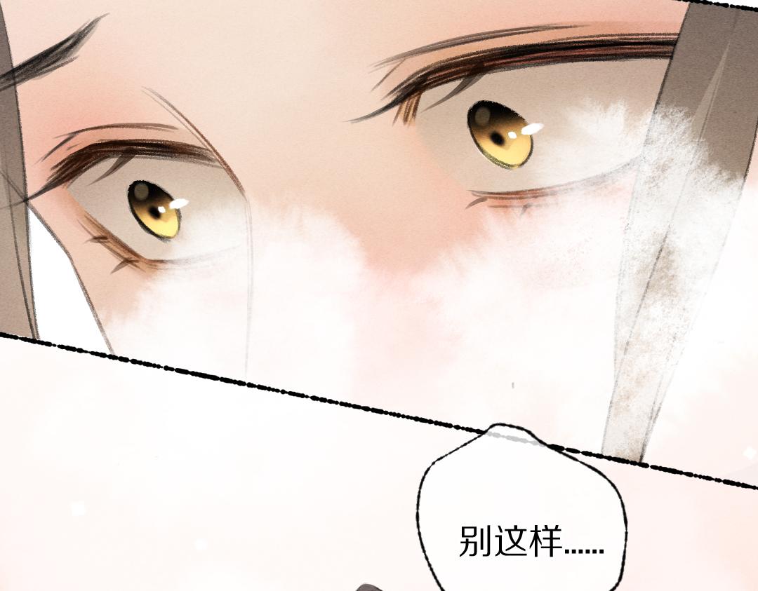 第107话 昔人已“逝”112