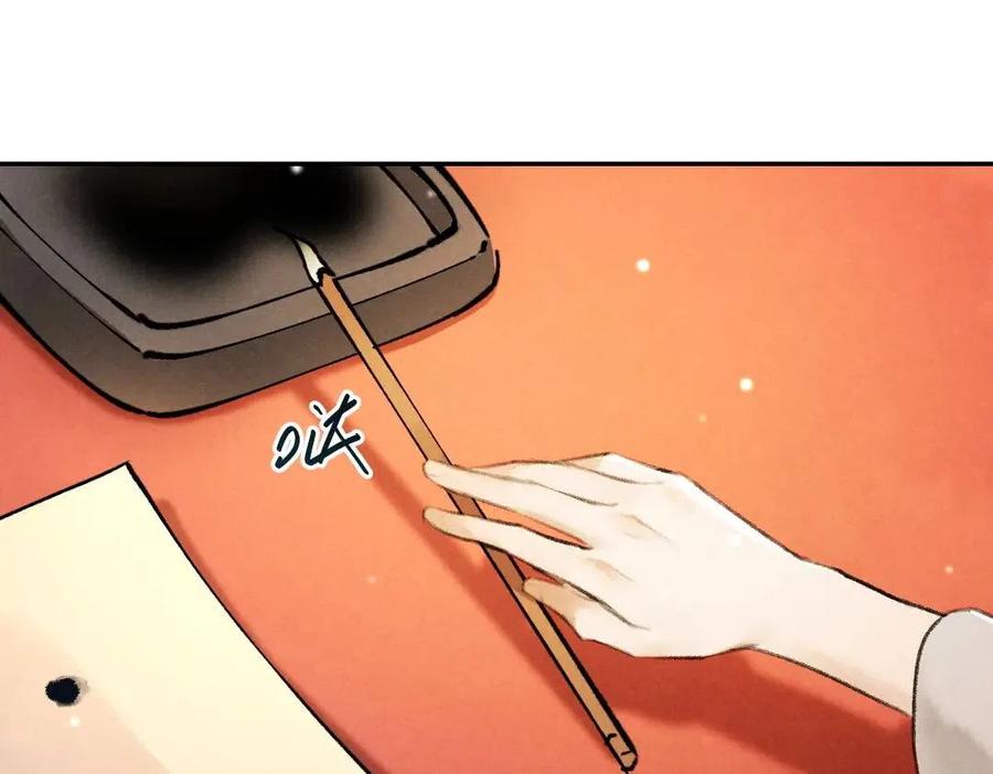 第49话 弄丢了月光55