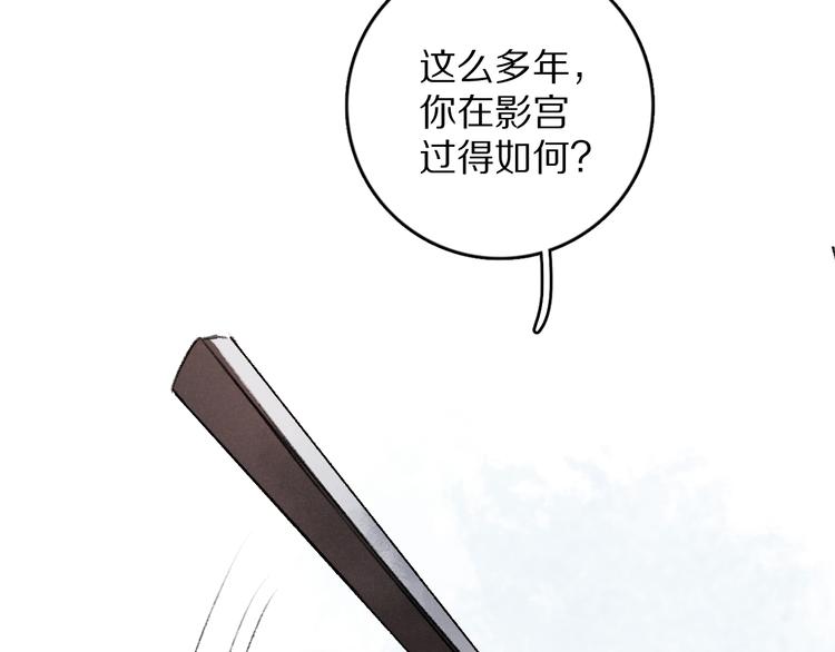 第3话 通红的耳尖72