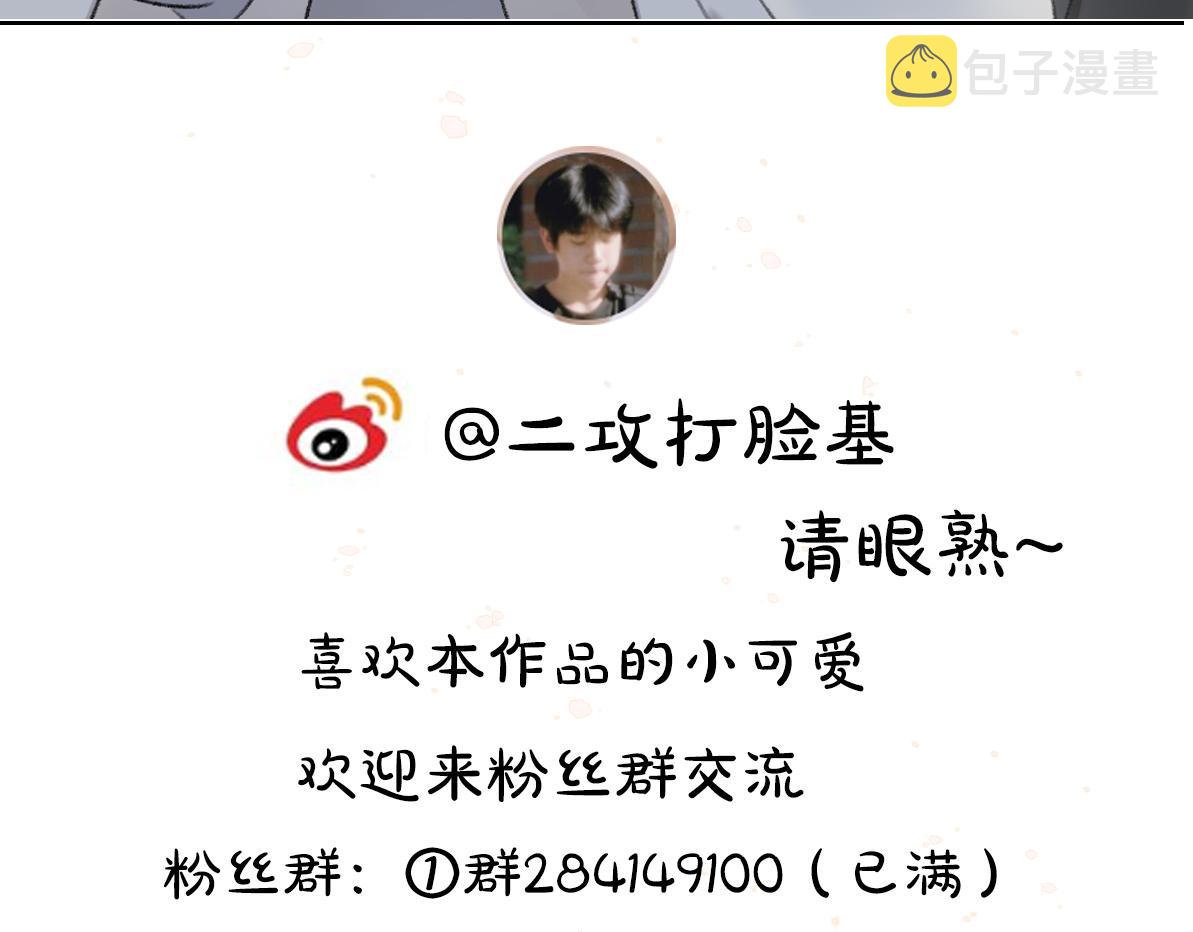 第100话 手可摘星辰106