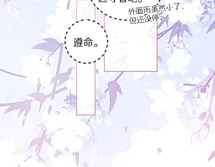 第40话 你这小呆鹅48