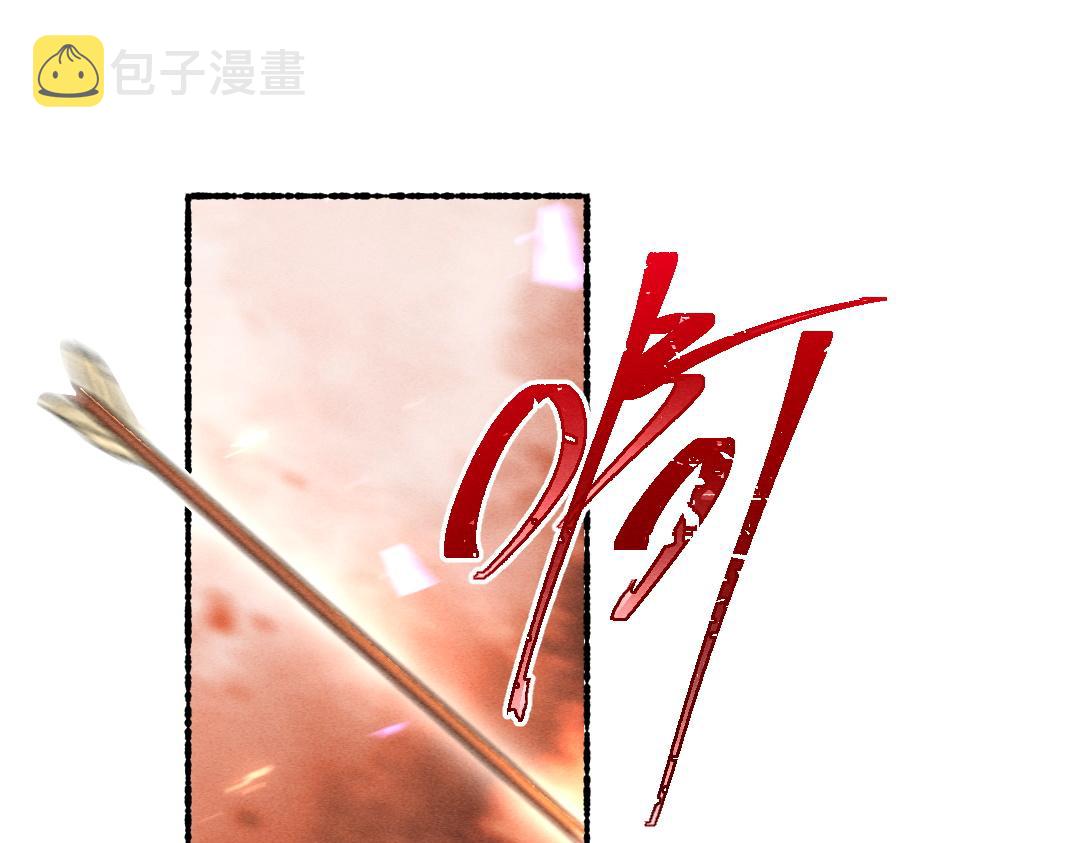 第70话 幕后真凶10