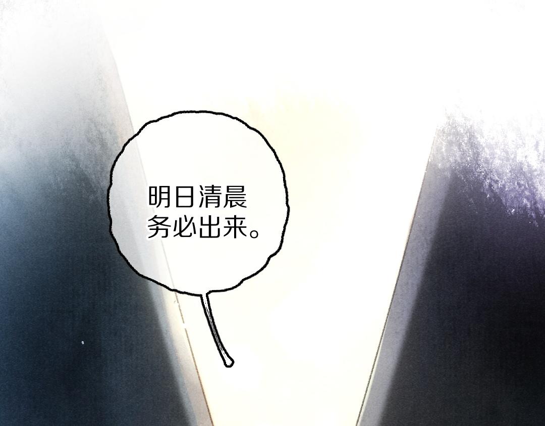 第82话 剑冢独处24