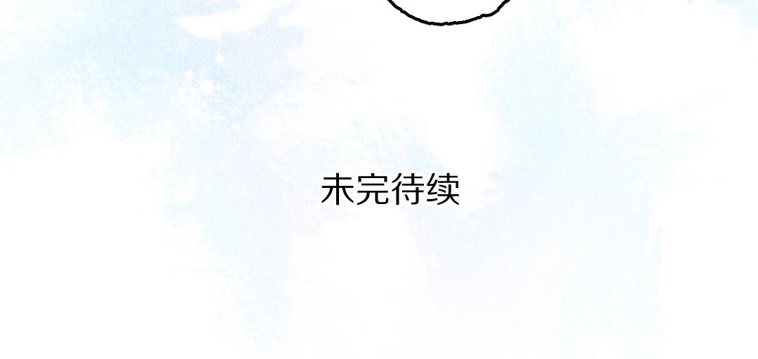 第62话 想让你融入我的生活83