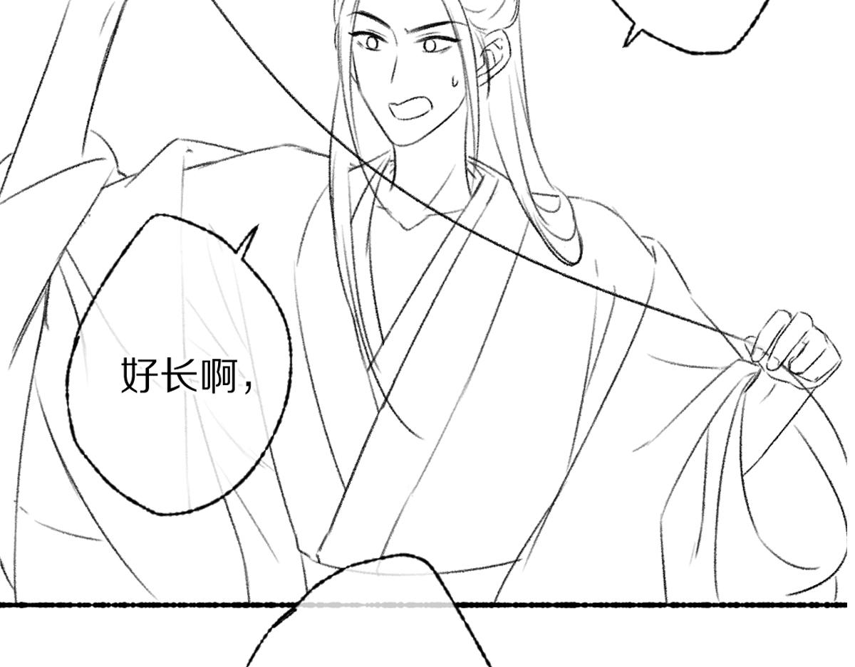 第89话打翻的醋坛子110