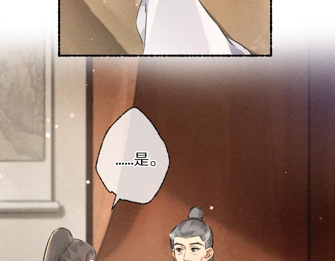 第91话传世飞鸾17