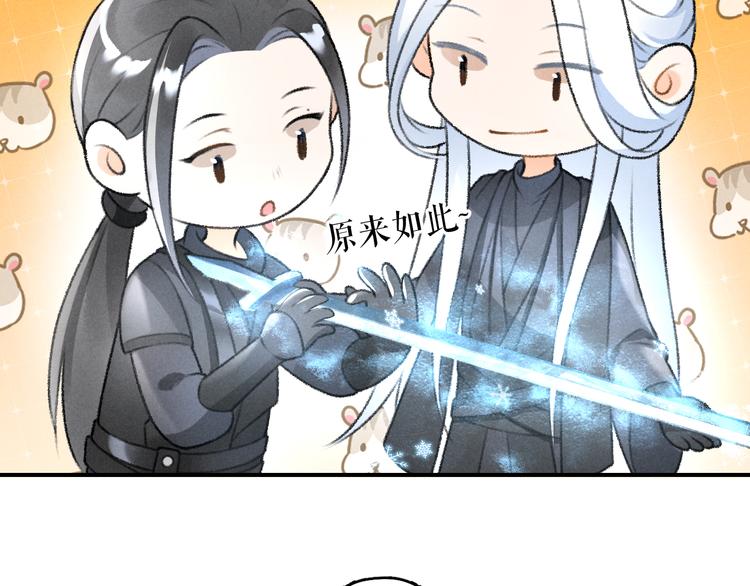 第15话 意外收获73