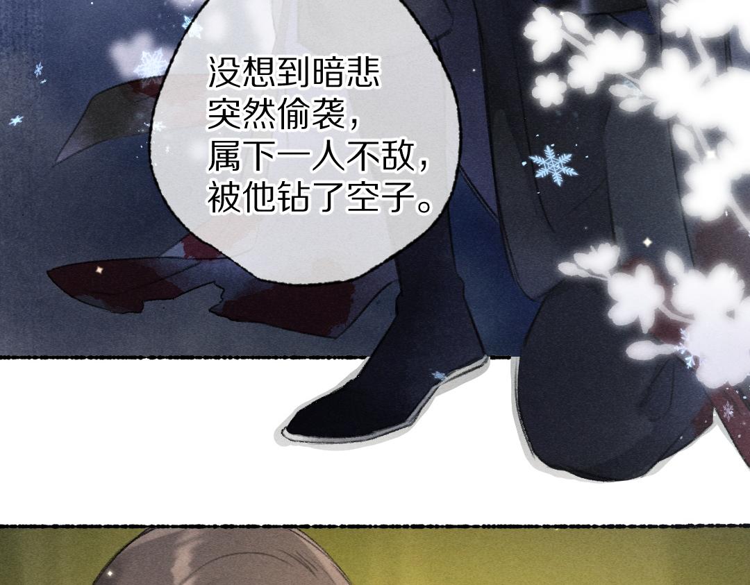 第108话 不听话的小孩51