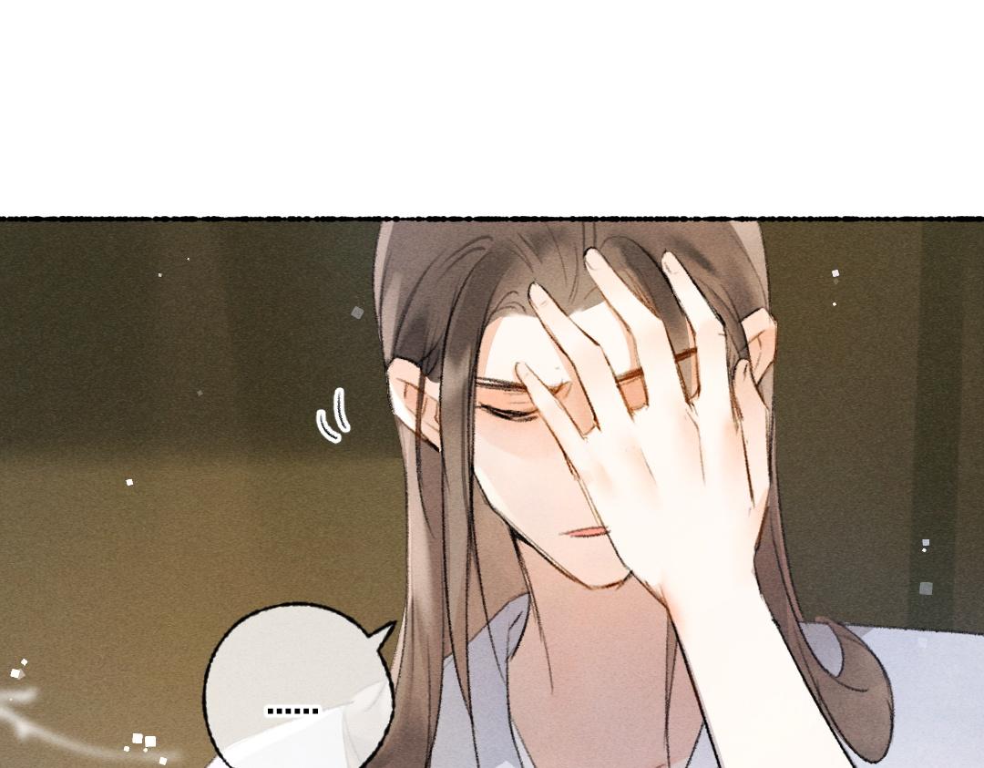 第108话 不听话的小孩102